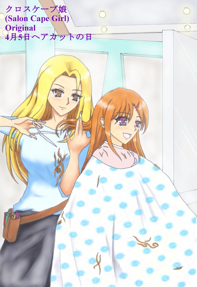 美容院のイラスト Twitter Search