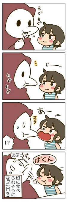 「美味しそう&離乳食おまけ(0歳10ヶ月)」 https://t.co/hGeZyPdWmz 
