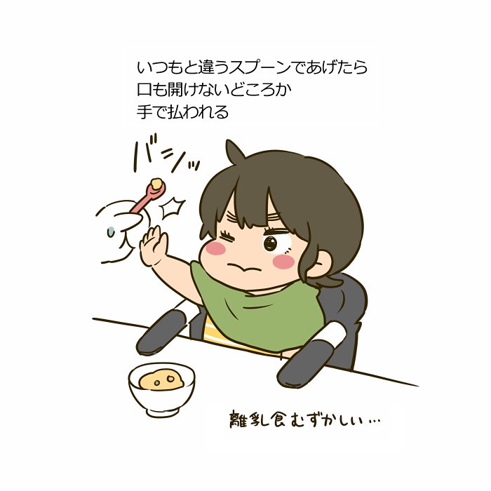 「美味しそう&離乳食おまけ(0歳10ヶ月)」 https://t.co/hGeZyPdWmz 