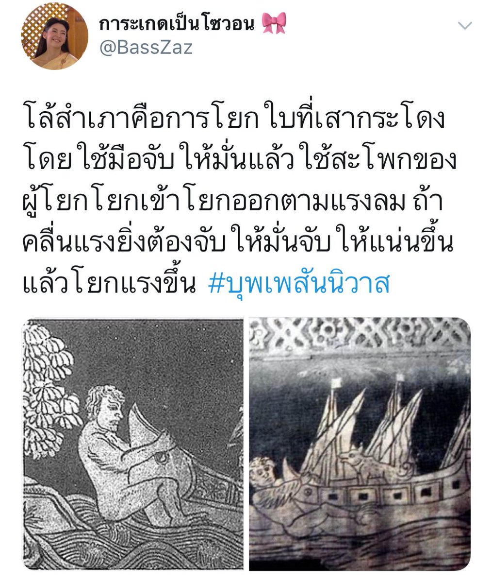 ipinockio_'s tweet photo. กินข้าวอยู่ น้ำพุ่งเลยกู ตรงไปม๊ายยยย จังหวะซิทคอมมาก 55555555555555555555555555555555555555555555555555555555 #บุพเพสันนิวาส https://t.co/1LjdRu7nvH