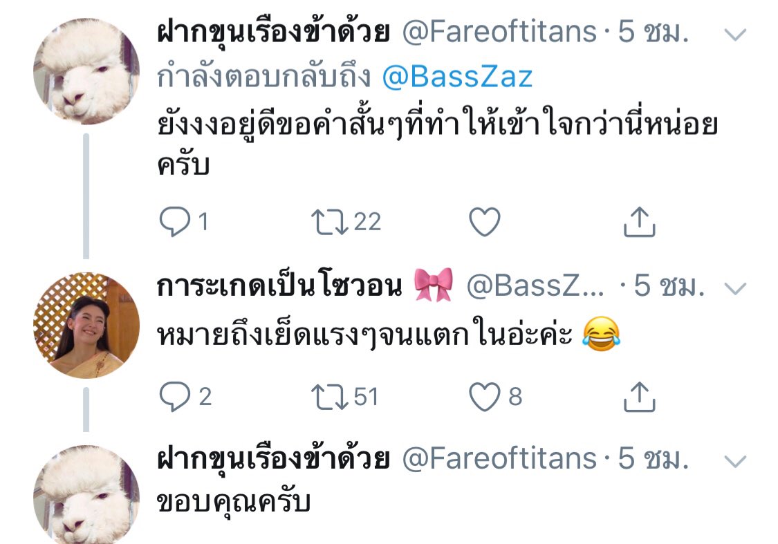 ipinockio_'s tweet photo. กินข้าวอยู่ น้ำพุ่งเลยกู ตรงไปม๊ายยยย จังหวะซิทคอมมาก 55555555555555555555555555555555555555555555555555555555 #บุพเพสันนิวาส https://t.co/1LjdRu7nvH
