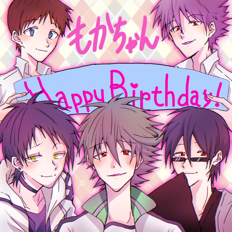 もかちゃん!!誕生日おめでとう!!
めちゃくちゃ大好きー!凄い雑になっちゃったけど😭いつもありがと!ほんとにもかちゃんには助けてもらってる!感謝してるーーー!これからも仲良くしてくれたらチョー嬉しい😭😭😭
ほんとにだーーーい好き!(*'艸`*)
お誕生日おめでとう🙏💕
@yukimaru59 