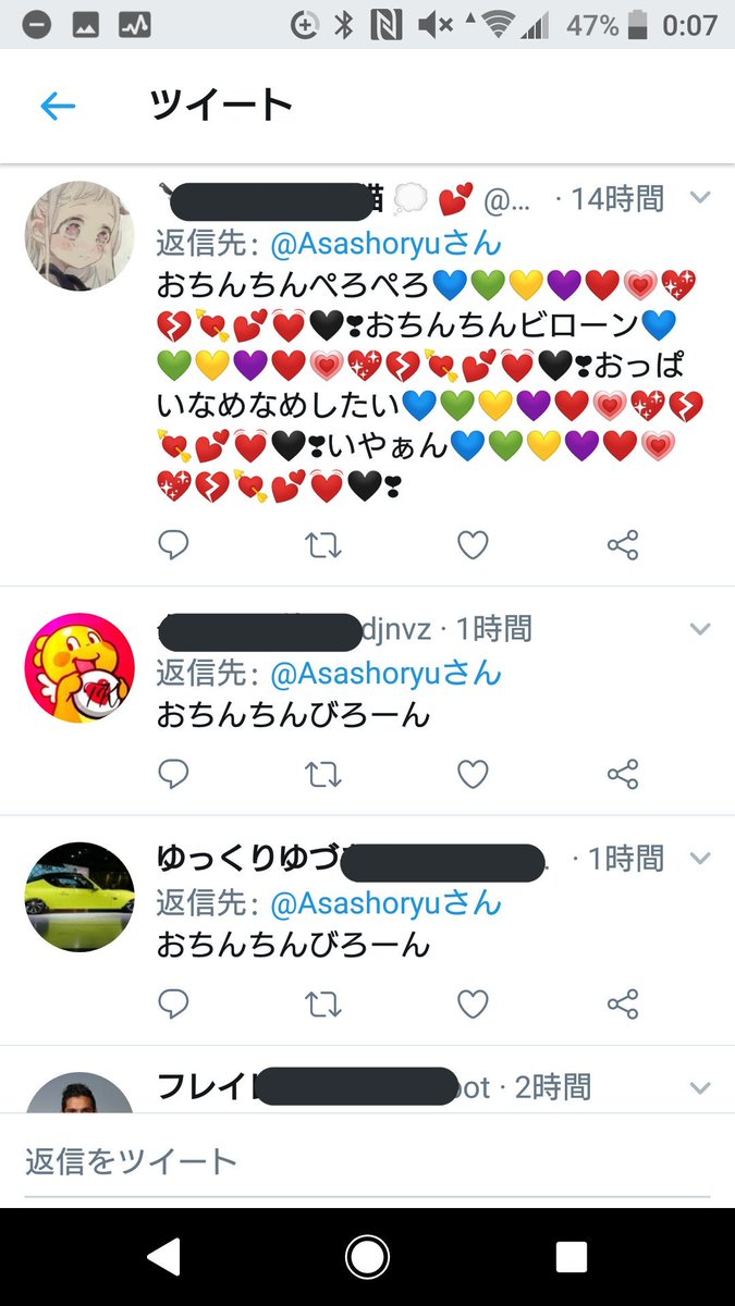 朝青龍にクソリプ送った人が本人からdmされる 朝青龍チャレンジ が流行 Togetter 朝青龍にクソリプ送った人が本人からdmされる 朝青龍チャレンジ が流行 Togetter