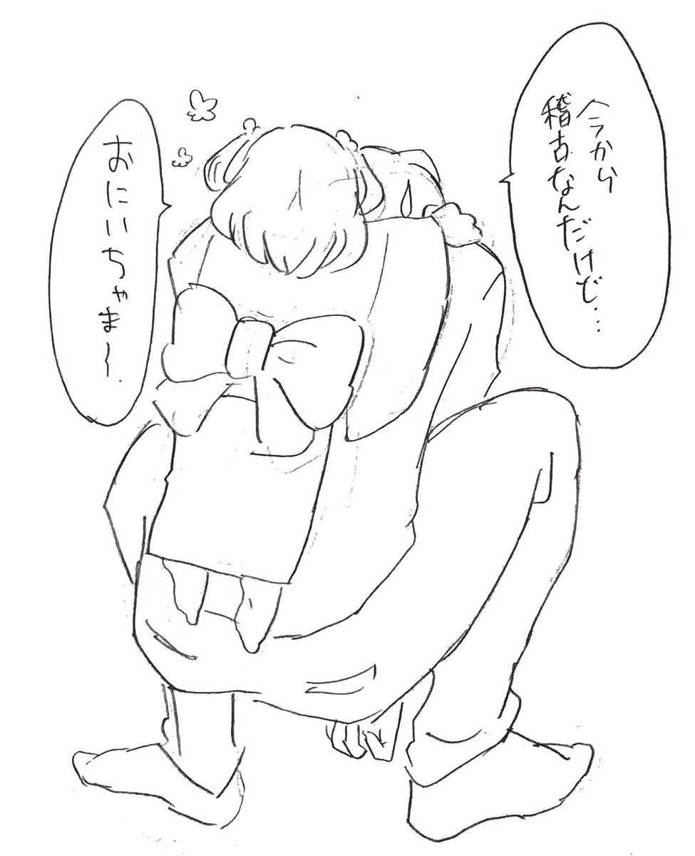 お誕生日は関係ない時空の歪んだ北大路兄妹らくがき 