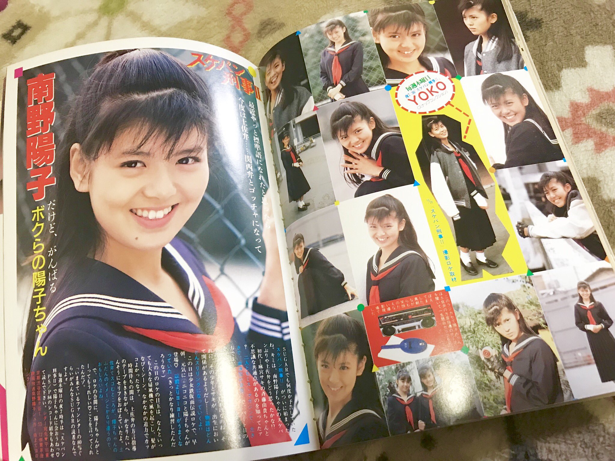 80s アイドル hqdefault.jpg