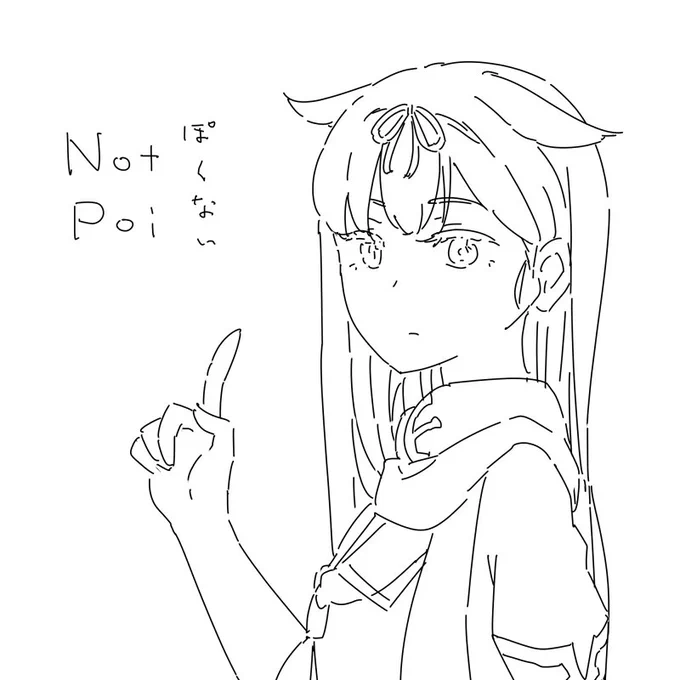 poi 