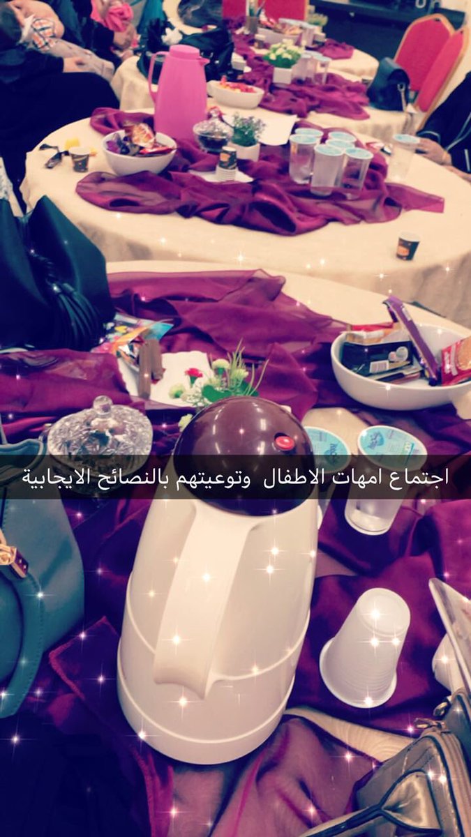 ضيافة الامهات
