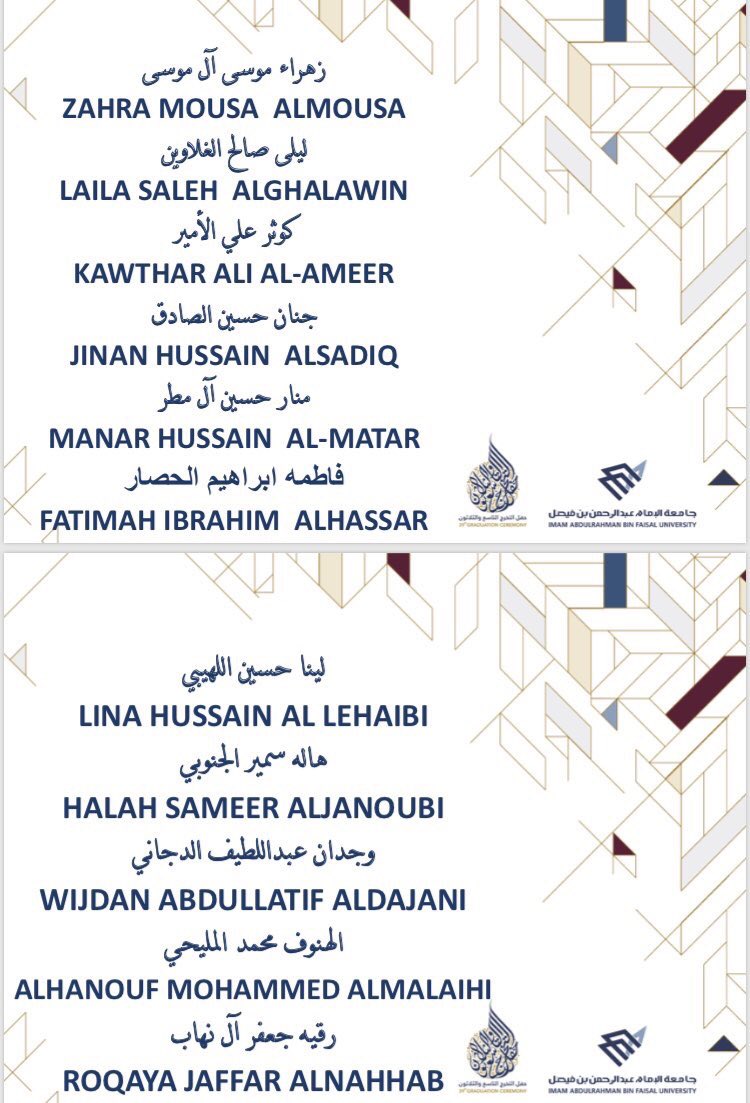 IAU_CCP's tweet photo. اليوم تكتمل الفرحة بحفل تخرج طالبات الدفعة الثانية من كلية الصيدلة الإكلينيكية بـ
#جامعة_الإمام_عبدالرحمن_الفيصل 
كلنا فخر بكّن، أنتن أمل الأمة 🎓
#الشرقية_تحتفي_بخريجاتها ✨ https://t.co/WVgvhv8EW9