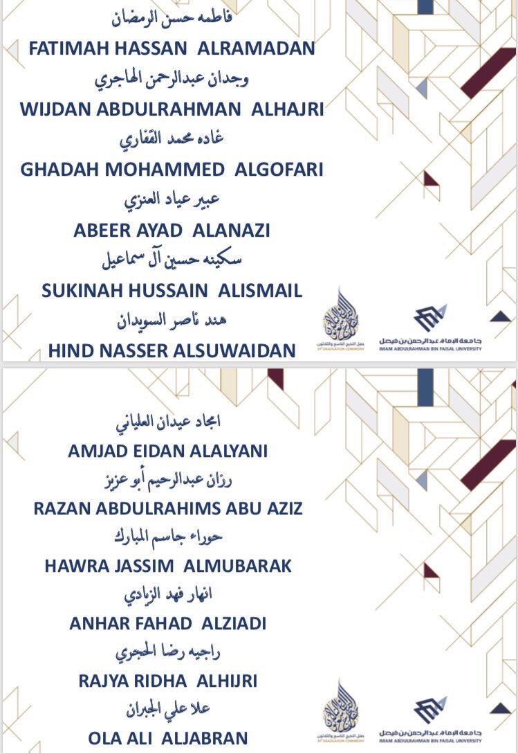 IAU_CCP's tweet photo. اليوم تكتمل الفرحة بحفل تخرج طالبات الدفعة الثانية من كلية الصيدلة الإكلينيكية بـ
#جامعة_الإمام_عبدالرحمن_الفيصل 
كلنا فخر بكّن، أنتن أمل الأمة 🎓
#الشرقية_تحتفي_بخريجاتها ✨ https://t.co/WVgvhv8EW9