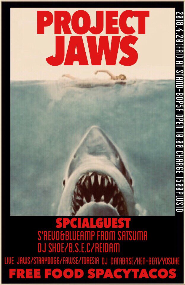 dirtysounds_139's tweet photo. 4/20 at.STAND-BOP5F
『PROJECT JAWS』
薩摩のbrotherが来るぜ!!
#SREVO #BLUEAMP
#DJSHOE #REIDAM #BSEC
#JAWS #STRAYDOGG
#FAWSE #TORESIA
#DATABASE #KENBEAT
#YOSUKE #SPACYTACOS https://t.co/51yGdoQn41