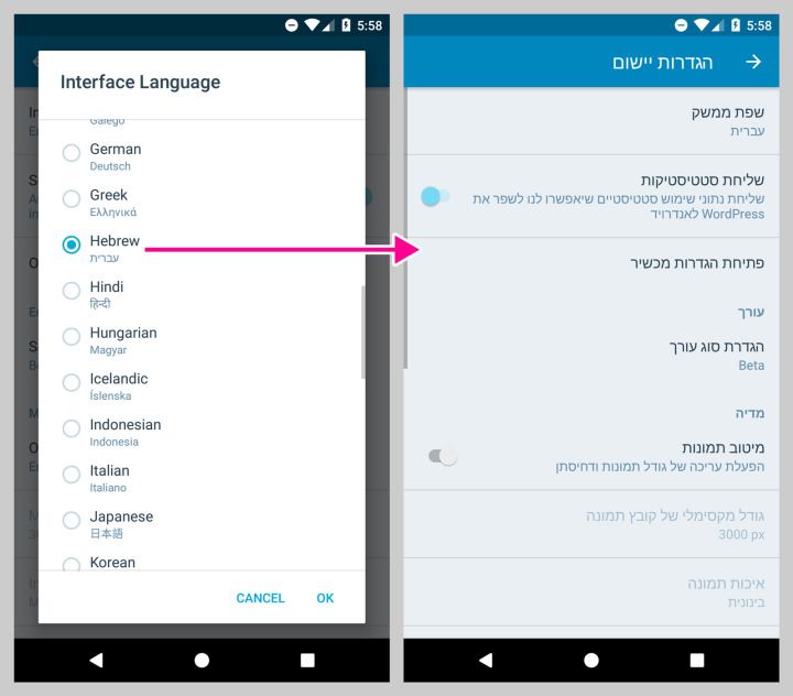WPAndroid's tweet image. The WordPress Mobile Apps Now Support Right-to-Left Languages buff.ly/2J1Qvw9