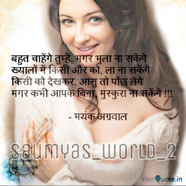 mkdigiservices's tweet photo. Penned down an emotional shayari from my heart for the most beautiful barbie doll in the world..๐
The most ravishing; gorgeous; charming, the one and only my Saumya Di.๐๐๐๐๐๐โคโค๐
It's a fan love 4 you Di
#Shayari #TrueFanlove #Respect
@saumyatandon https://t.co/zkCq1pnhKq