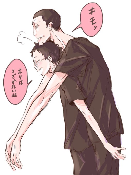身長差カップルのtwitterイラスト検索結果 古い順 身長差カップルのtwitterイラスト検索結果 古い順