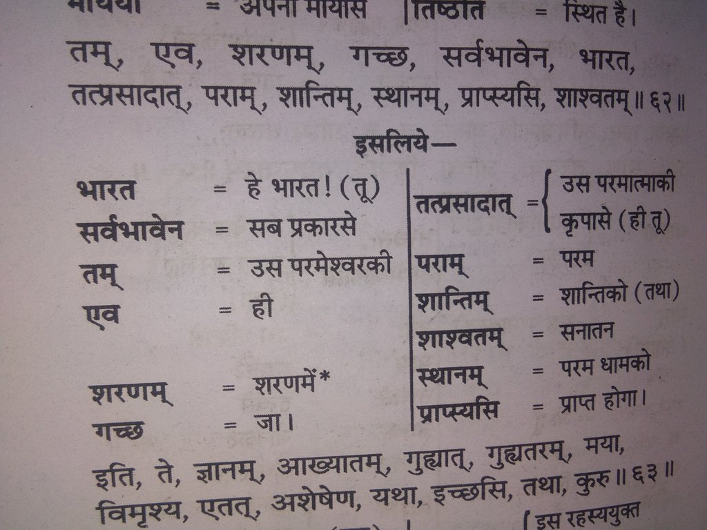 Satlok_express4's tweet photo. #गीतासार 
👉गीताजी में छुपे गूढ़ रहस्य को जानने के लिए  👉 देखे साधना tv 7:30pm से
@Amitshah
@PnBExplore
@ABCmediawatch 
@JagranNews
@ZeeNews 
@BDUTT
@abpnewstv
@AnushkaSharma
@tamnna_thakur
@WiskyWala
@Kabeerisgod
@S_MahajanLS
@mirakumar
@vishvesvar https://t.co/xkFR7sMbun