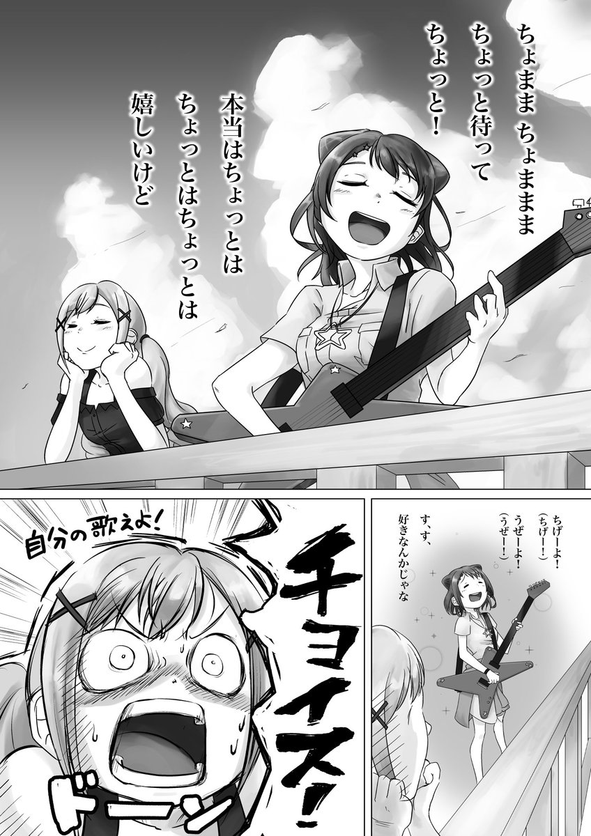 きれいなカラーイラスト上手になりたいはずなのに思いついたらすぐ漫画とかネタ絵描いちゃう病気を持っています。
今年はカラー絵もがんばりたいです。
#4月なのでフォロワーさんに自己紹介しようぜ 
