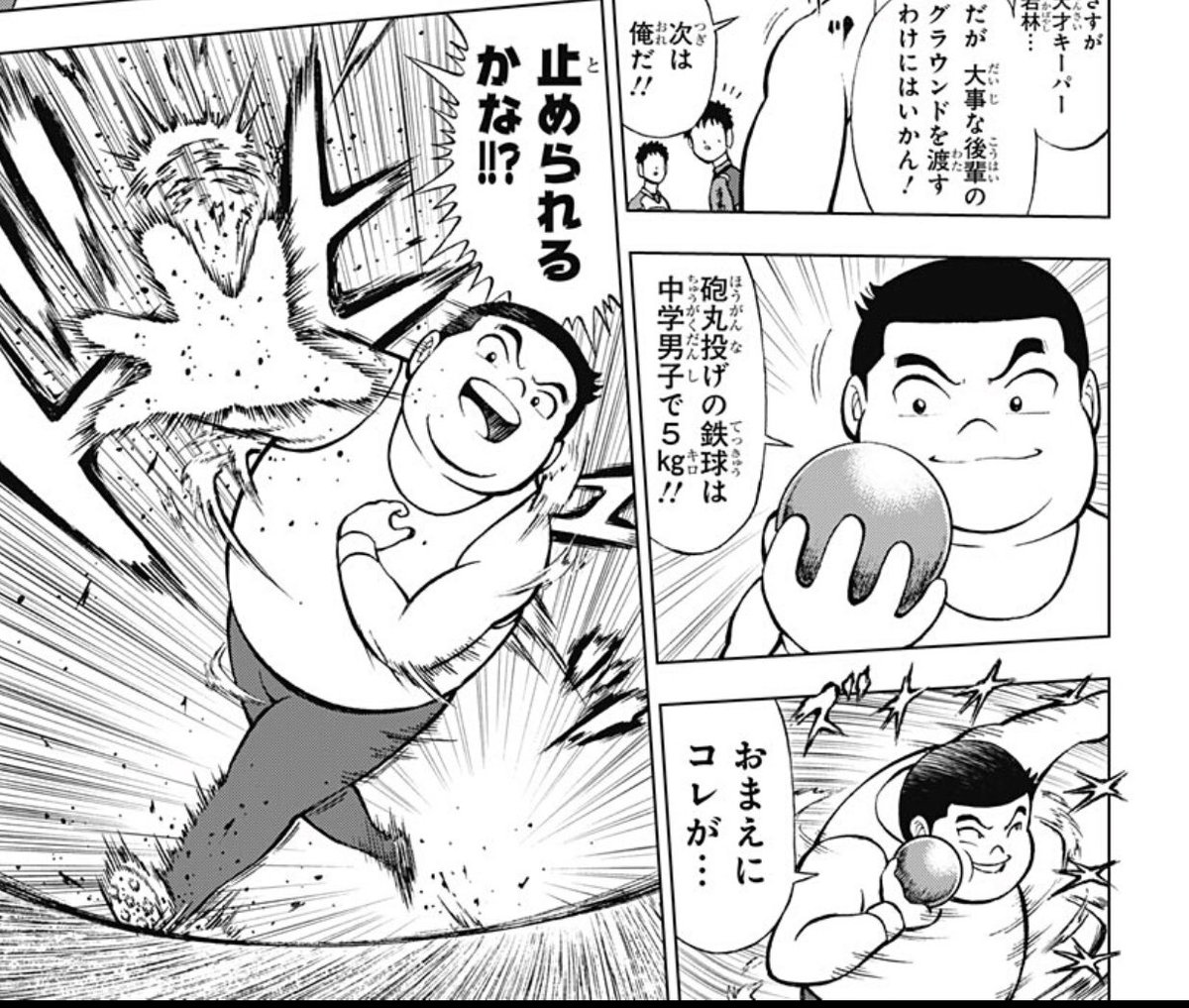 話が通じない相手の典型。 