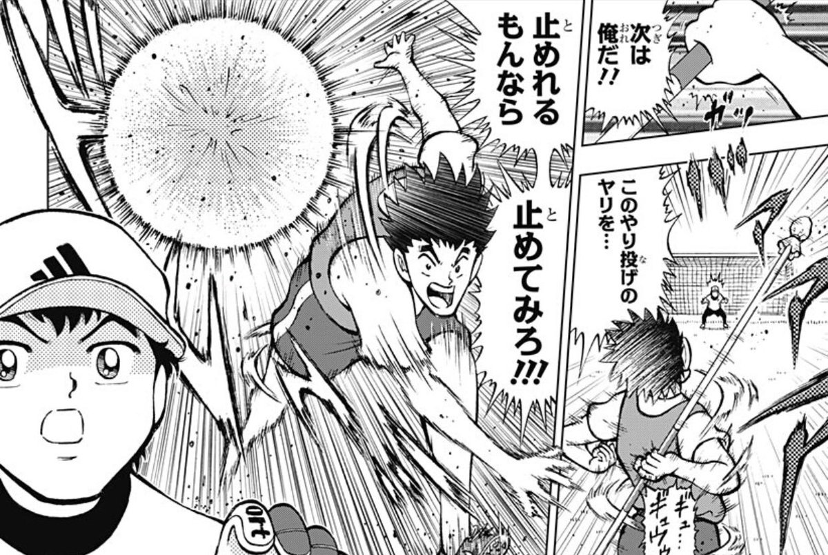 話が通じない相手の典型。 