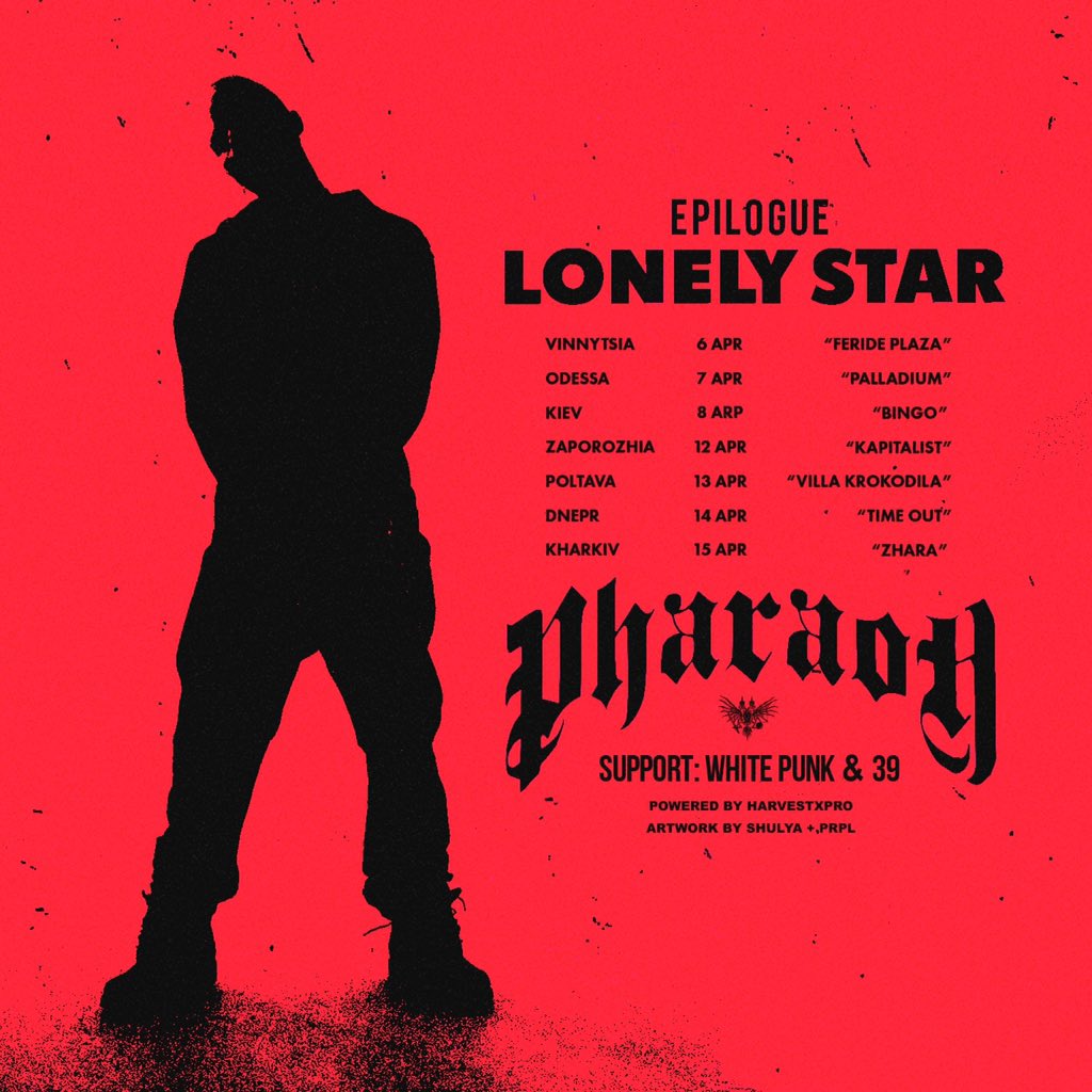 Украина, готовься.

Тур начинается уже завтра!

Билеты: lonelystar.art