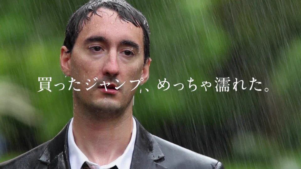 紙媒体はもう終わり？！ジャンプが濡れないようにするためにはアプリにするしかないというCM！