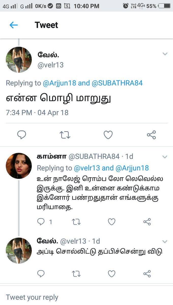 SUBATHRA84's tweet photo. அர்ஜூன் @Arjjun18 ! இந்த வேல் @velr13 பய வந்தானா? ஆளயே காணோம்? 

நான் என் பாலோவர்ஸ்சை அசிங்கபடுத்தமாட்டேன். ஆர்க்யூ பண்ண மாட்டேன். பேச்சை டைவர்ட் பண்ணி ஸ்மூத்தா கொண்டு போவேன். அதை சிலதுகள் அவங்க திறமையா நினைச்சுட்டு என்னை சீன்டுவாங்க. அப்ப விட்டுடுவேன் பிறகு வச��சி செஞ்சுருவேன் https://t.co/LuMHPEjDla