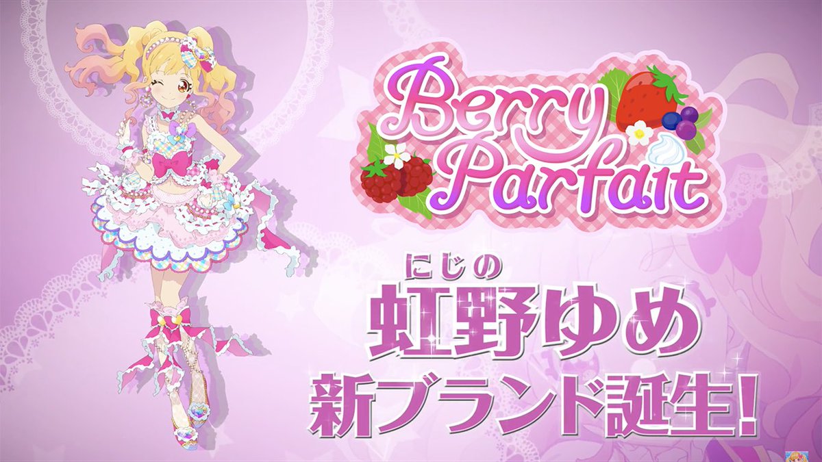 歴代主人公全員推しだけど、やっぱりどうしても虹野ゆめのキャラデザが