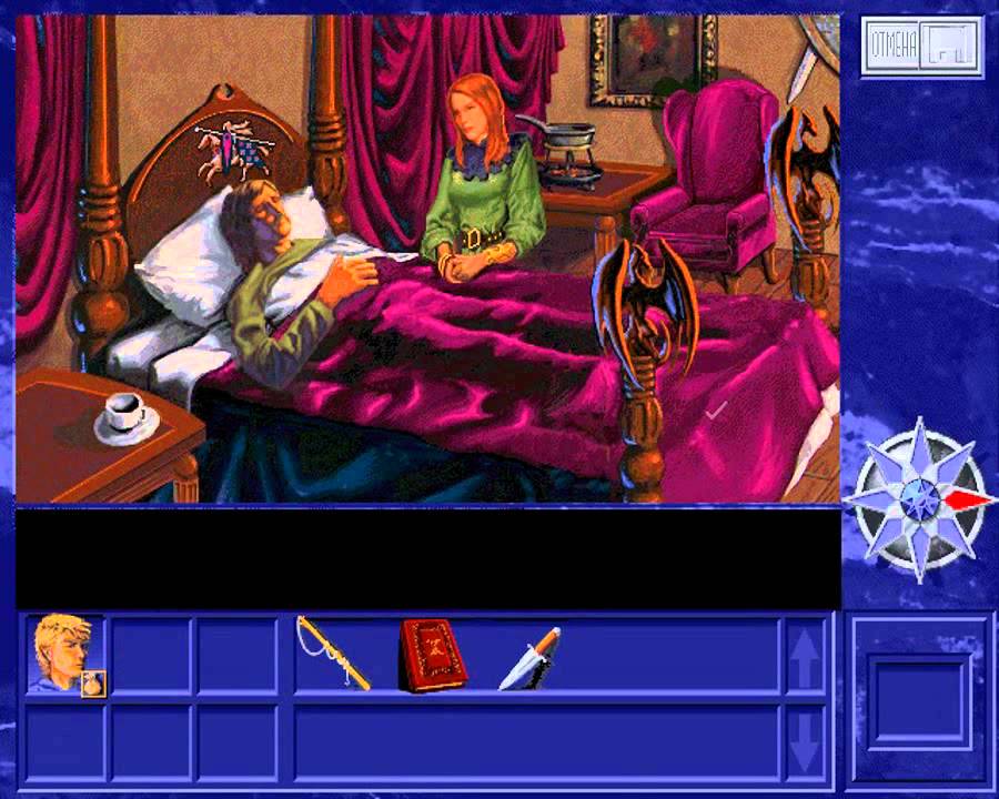 oldyzach's tweet image. Memories: SHANNARA 

#retrogaming #PCDOS #cRPG #games