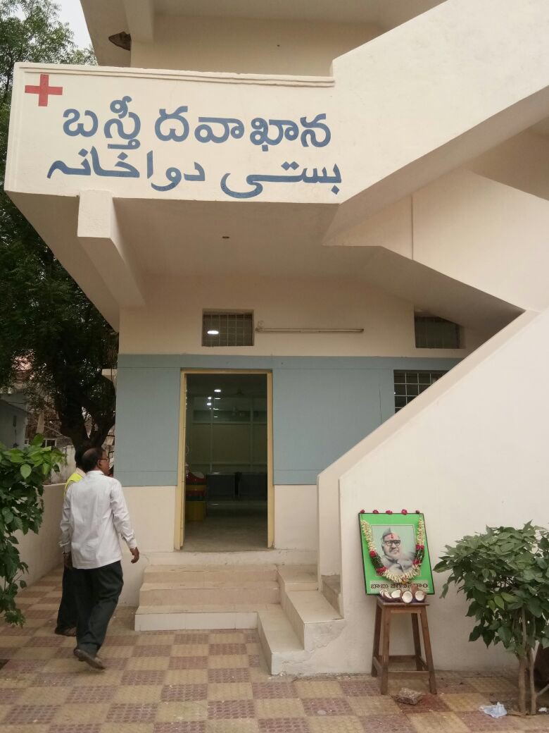 KTRBRS's tweet photo. Delighted to be launching 17 Basthi Dawakhana (Mohalla Clinic) centres in Hyderabad along with Health Minister Dr. Laxma Reddy Garu at Malkajgiri tomorrow morning 😊

#BastiDawakhana
#PrimaryHealthcare https://t.co/Cq4u3fc2aF
