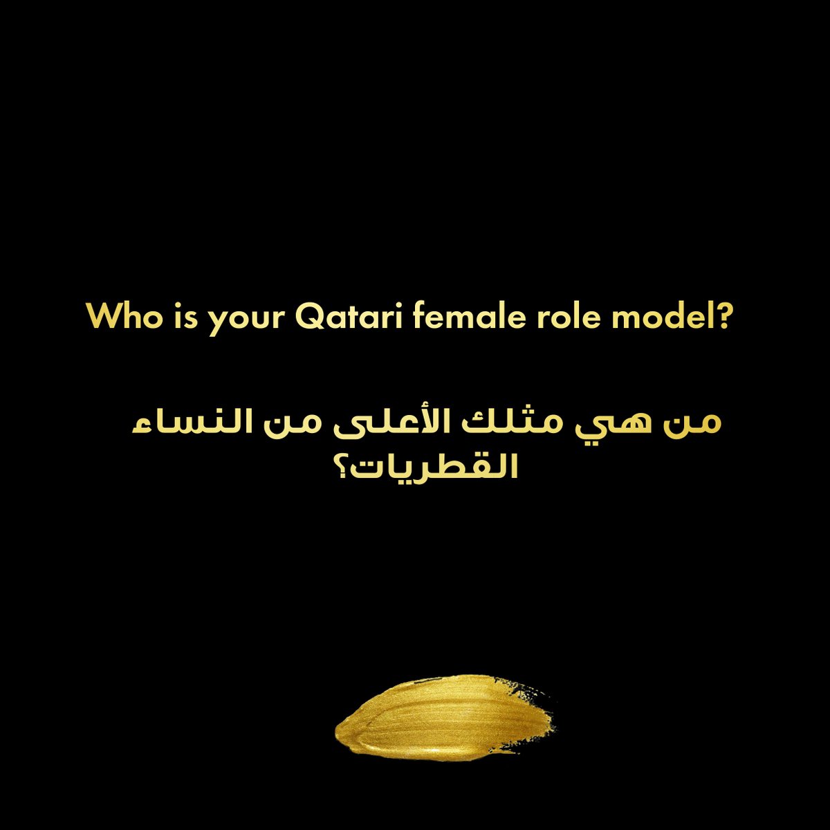 UCLQurates's tweet photo. Discover role models at our upcoming exhibition 11 April - 9 May 2018 at Msheireb Museums! @MsheirebDoha @ucl_qatar @QatarFoundation #educationcitydoha #uclqurates2018 

https://t.co/e9jzfo11aZ https://t.co/bPNBZJsRGf