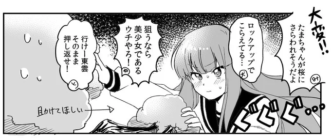 絶対攫われないと思ったらくがき #俺のプロレスネタ誰も食いつかないんだが 