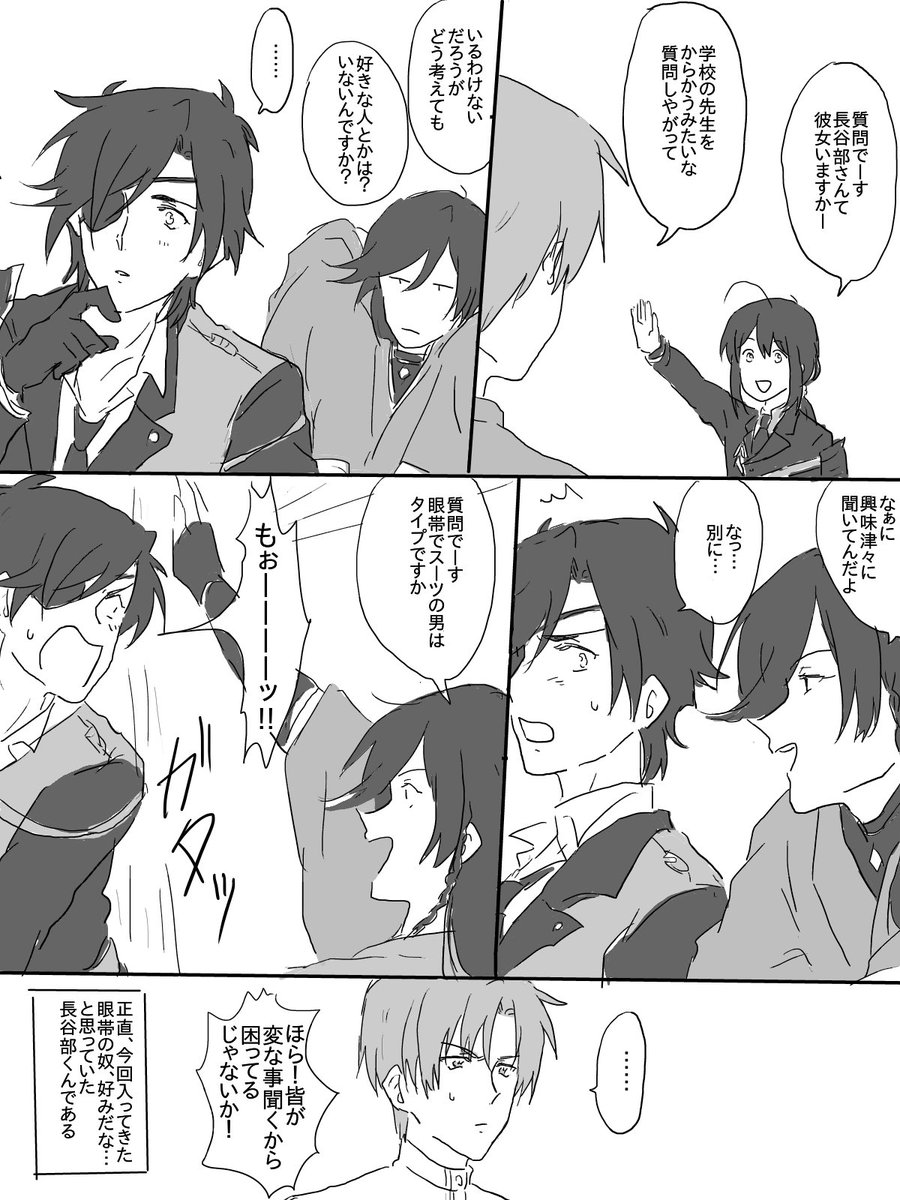 人の身を得てソワソワしてる新入生たち
そして燭へしです 