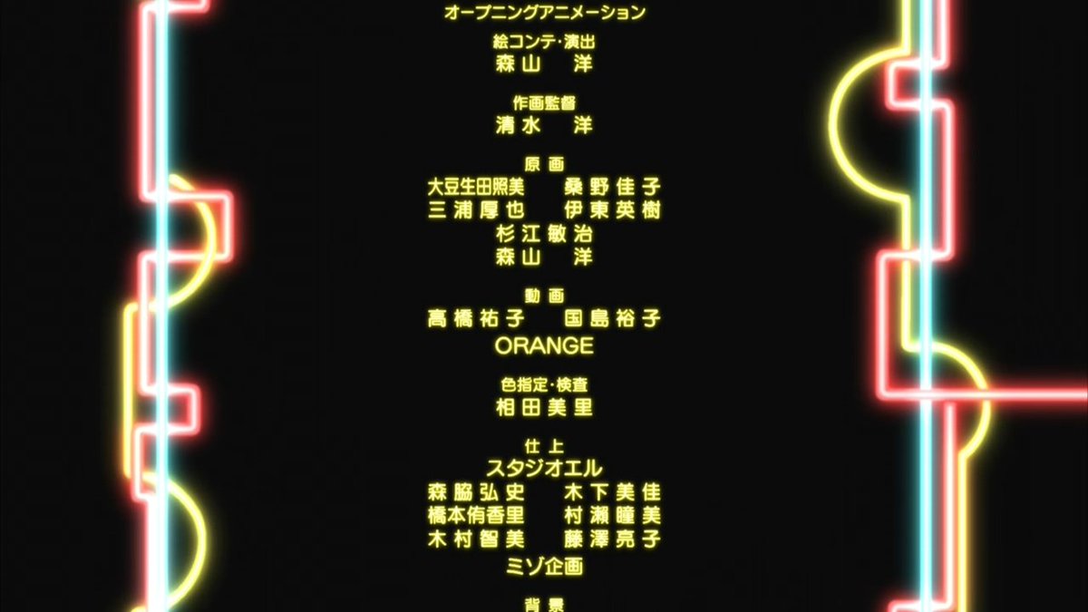 Animeblue Megalo Box メガロボクス Op Ed メガロボクス