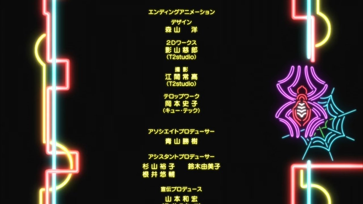 Animeblue Megalo Box メガロボクス Op Ed メガロボクス