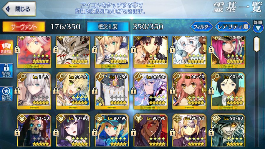 Fgo無課金で3年続けたときの星5入手の期待値と確定入手できるおすすめチャンス Game App Biz