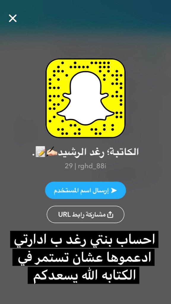 tv6t7's tweet photo. دعمكم البنتي رغد احسابها ب ادارتي 🌹🌹 https://t.co/UoDKdzdVMt
