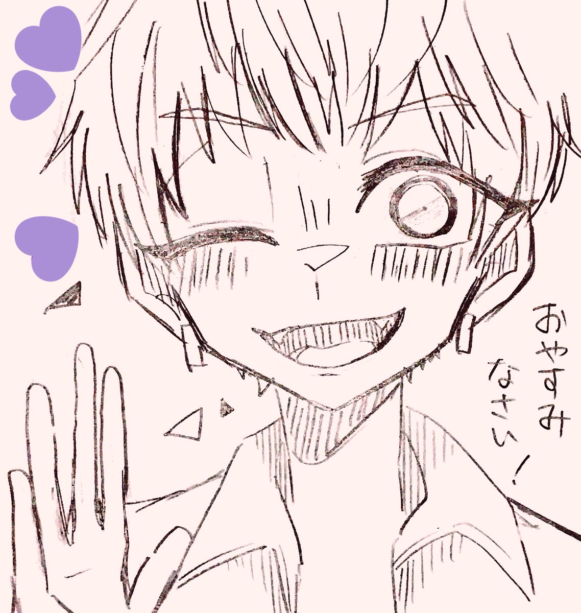 また明日💜 