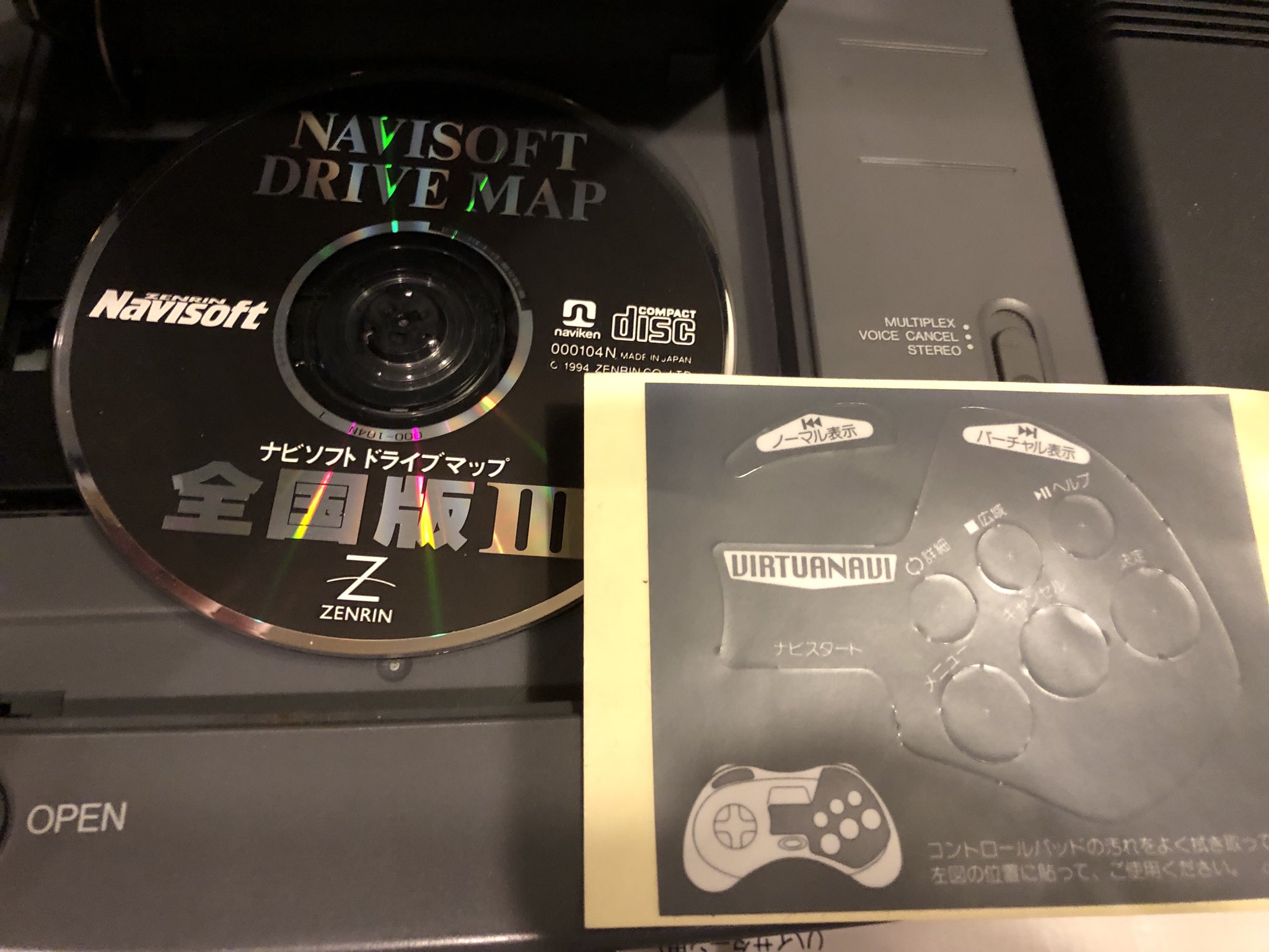 ヘンリー浜川 新型ハイサターンとカーナビハイサターンを追加してこれで理想のハイサターン環境完全版でしょうか レトロコンシューマー愛好会