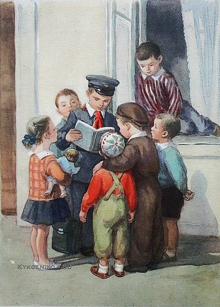 Открытки живопись 1955 года цена, про люблю