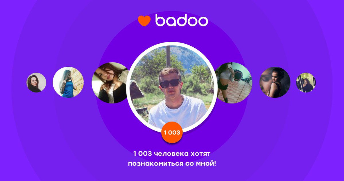 Общайтесь с Gilyaz и другими интересными людьми поблизости на Badoo! badoo.com/twitter/sl-sha…