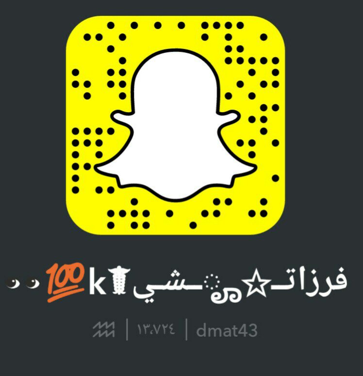 فرزاتــ✩ೄــشـي☤k💯 (@almhroom445337) on Twitter photo 