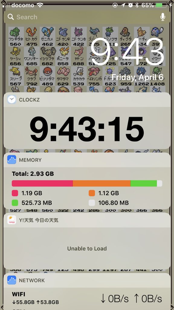 Masato Jxsas Iphoneでポケモンgoをプレイしてる方で ウィジェットを活用してる方っていますか 個人的に使ってるのは 天気予報 メモリ管理 画像表示などです オススメのウィジェットがあったら ぜひ教えてほしいです
