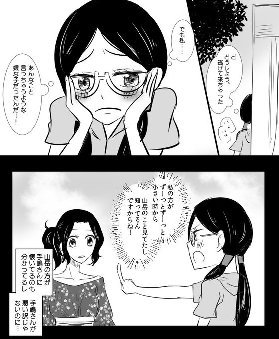 無料ダウンロード 弱虫 ペダル 委員 長