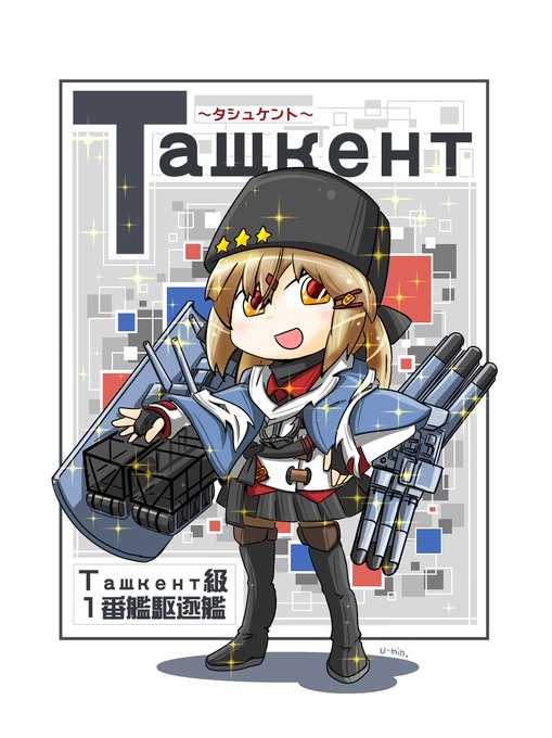タシュケント を含むマンガ一覧 古い順 ツイコミ 仮 タシュケント を含むマンガ一覧 古い順 ツイコミ 仮