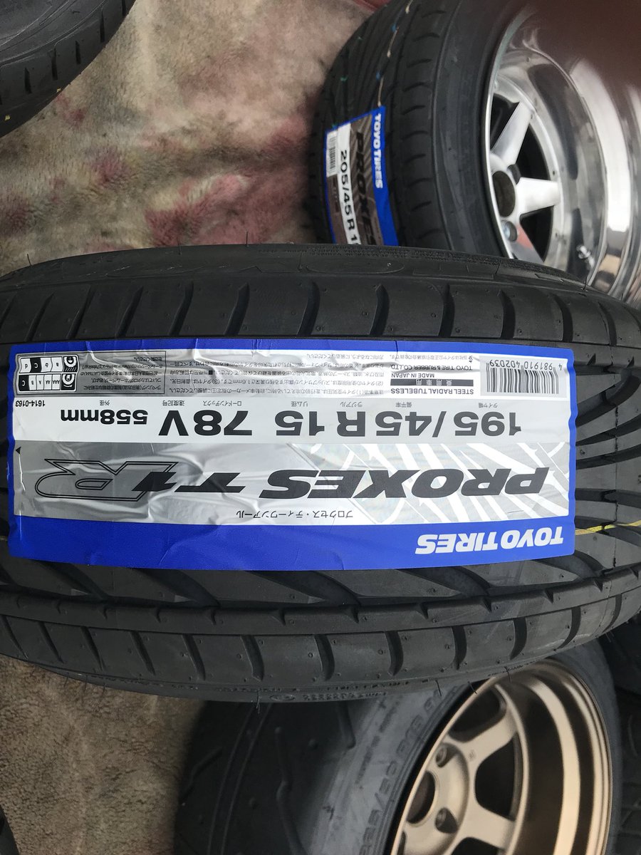 ロンシャン XR4 15インチ 8.5j トーヨー プロクセス T1R 195/45-15