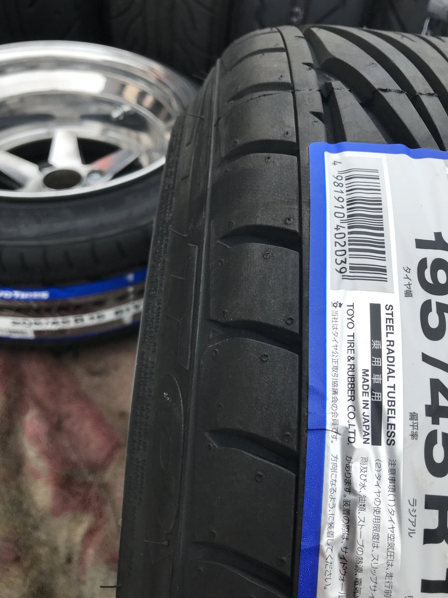 ロンシャン XR4 15インチ 8.5j トーヨー プロクセス T1R 195/45-15