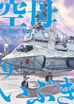イチゴーイチハチのtwitterイラスト検索結果