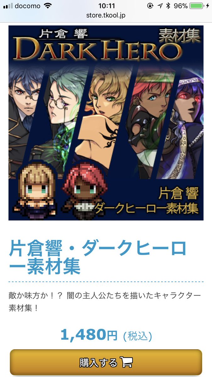 ブリブリブリ ブリュ リュ リュリュ ブツ チチ ブブブ チチブ リリイ リブ ブゥ ゥッッ ッ 脱糞とは ブッチッパとは 単語記事