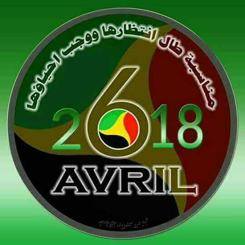 Azawad Akalin Azawad Akalin Twitter