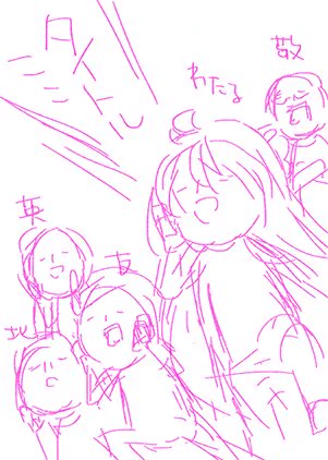 表紙ラフ。本文にKnights、零、晃牙、奏汰……のみんながいることもアピールしたいんだけど、ごうしようか。背景に本文のコマをランダム配置するか、小さくなっちゃうけど普通に描き入れるか、いっそ文字で登場キャラを書いちゃうか……。 