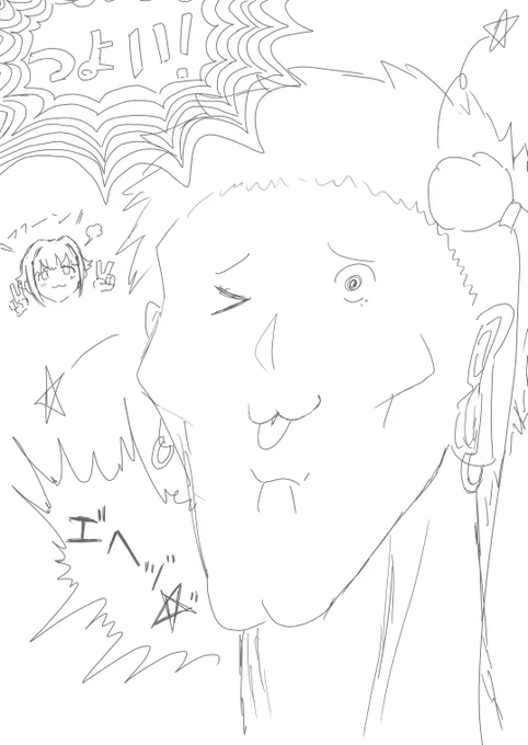 のうみそとけた 