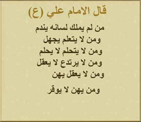 Satar Satar (@satarsatar11) on Twitter photo 